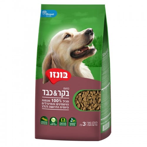 בונזו אוכל יבש לכלבים בקר וכבד