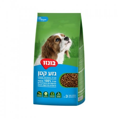 בונזו אוכל יבש לכלבים מגזע קטן