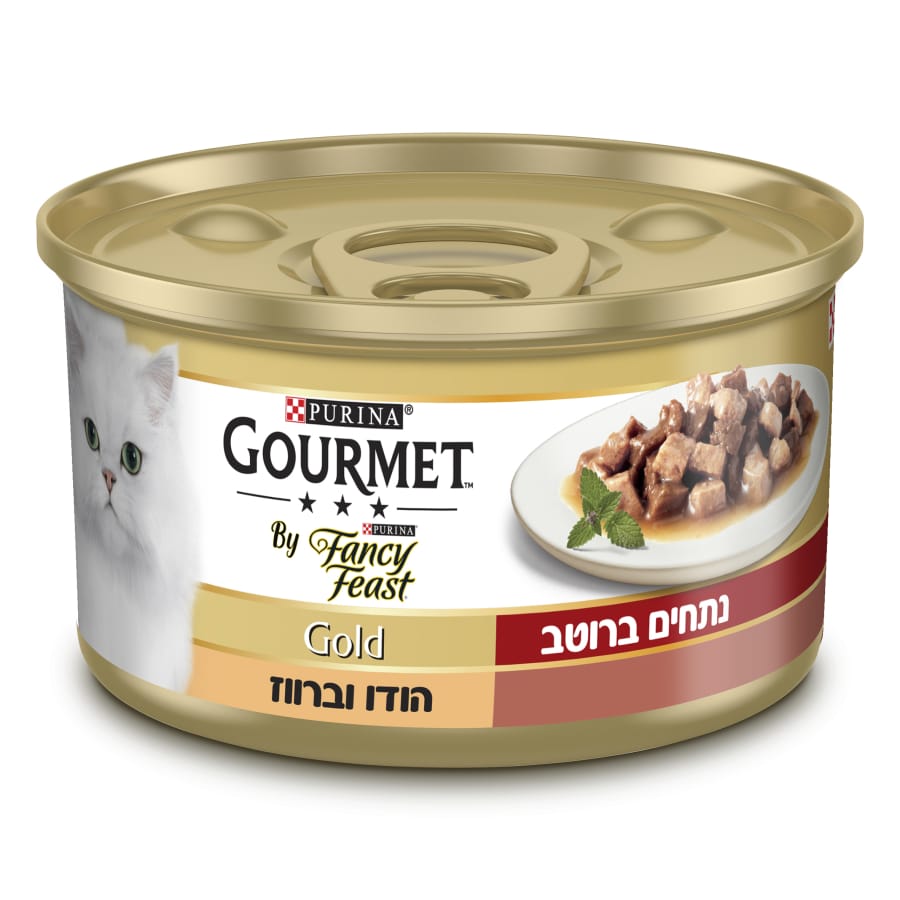 פנסי פיסט גורמה גולד נתחי הודו וברווז