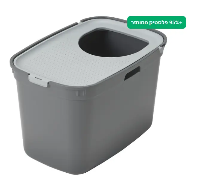 שירותים סגורים לחתול עם-פתח עליון -מודרנה TOP CAT איטליה