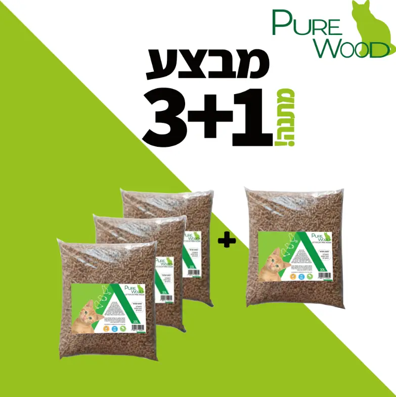 מצע- פיור- ווד לחתולים 10 ליטר