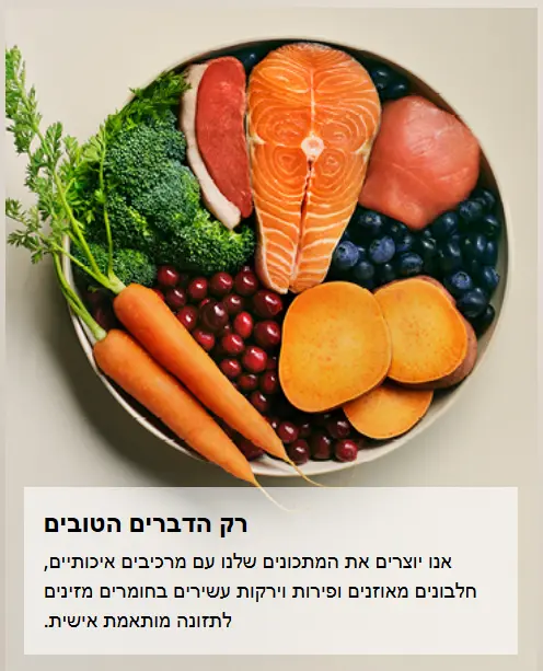 נאו-גוד-גרייבי-מזון-איכותי -לכלבים ללא דגנים עם בשר סלמון